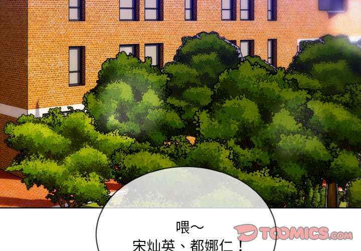 撕开冰山女神的面具