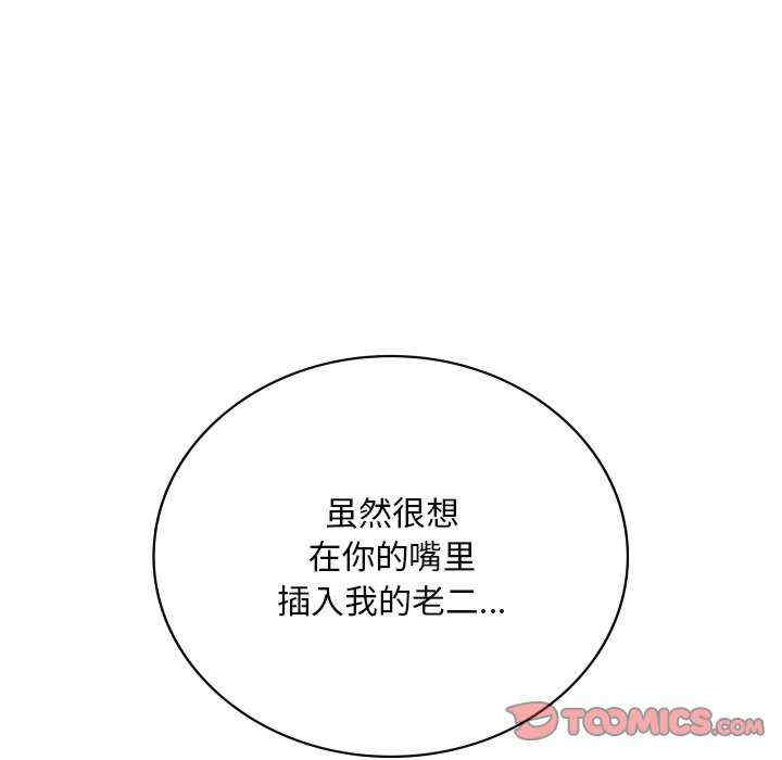 渴望占有她/想要拥有她