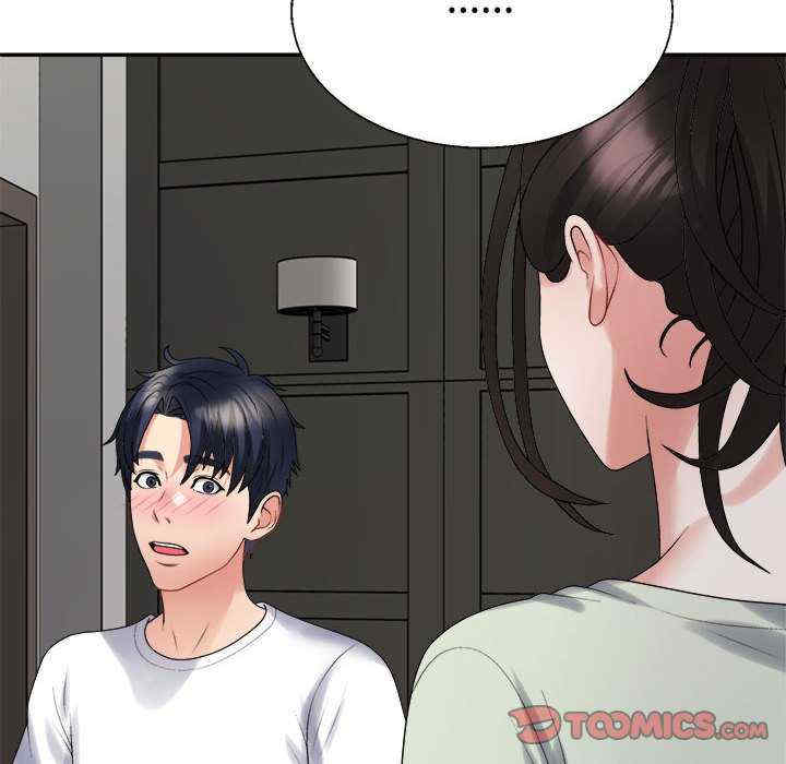 不同寻常的爱/重组家庭好尴尬