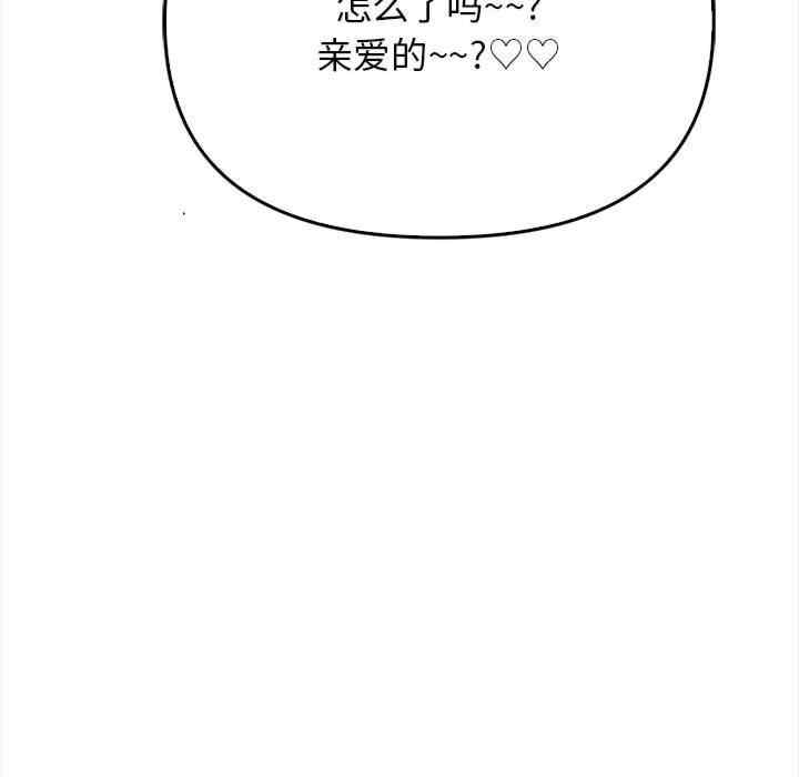 其实很喜欢/其实我很喜欢你