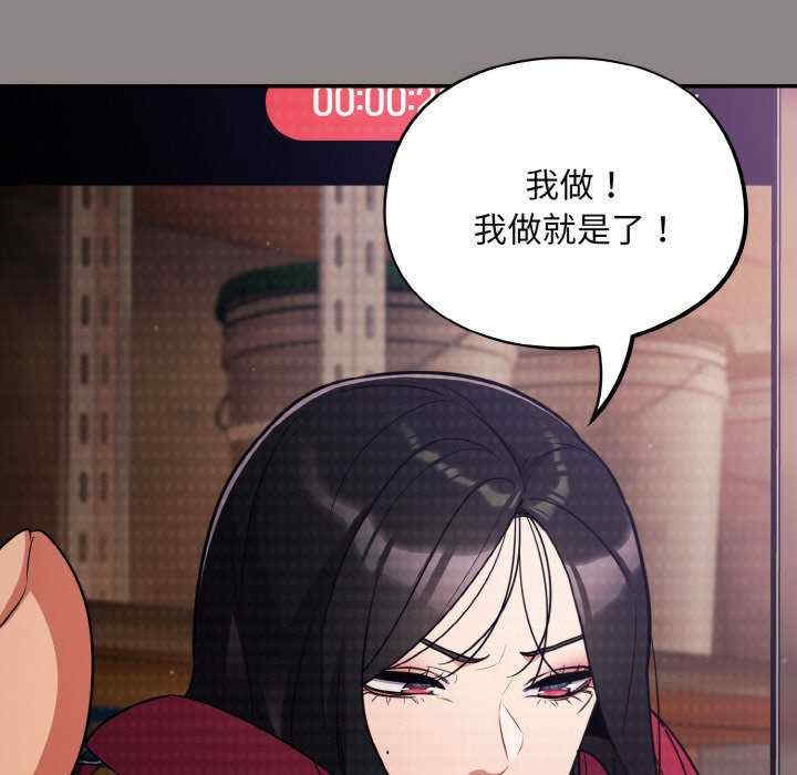 傻瓜病毒/傻傻病毒