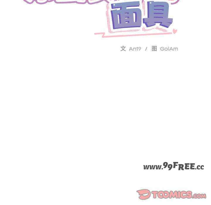 撕开冰山女神的面具