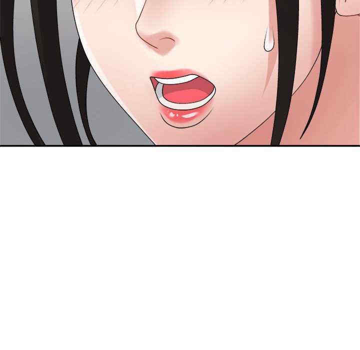 不同寻常的爱/重组家庭好尴尬