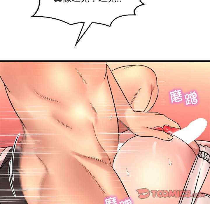 渴望占有她/想要拥有她