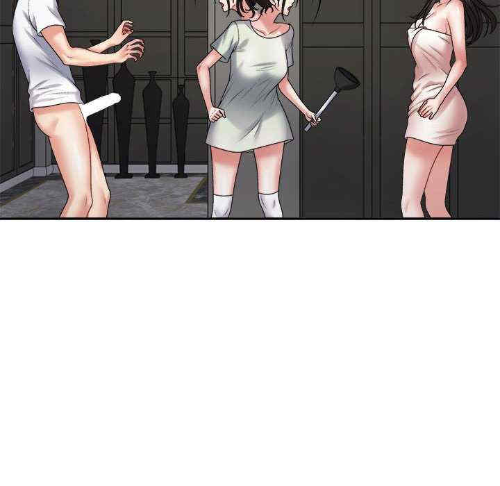 不同寻常的爱/重组家庭好尴尬