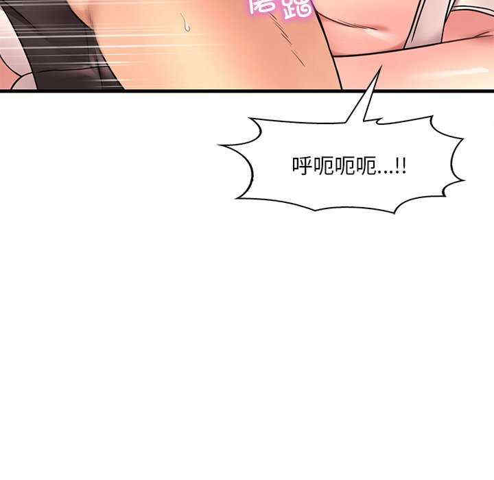 渴望占有她/想要拥有她