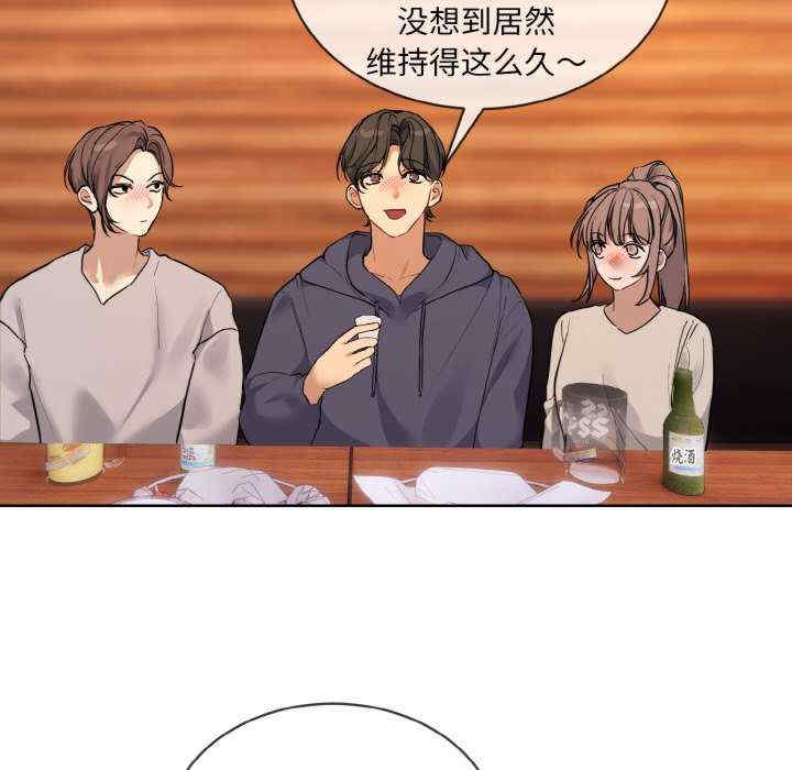 撕开冰山女神的面具