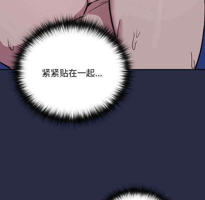 下班后的例行恋爱/下班后的秘密关系