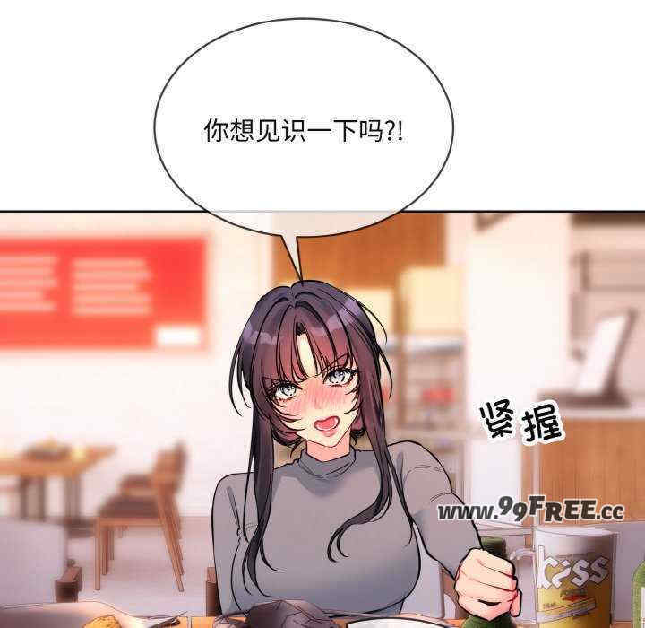 撕开冰山女神的面具