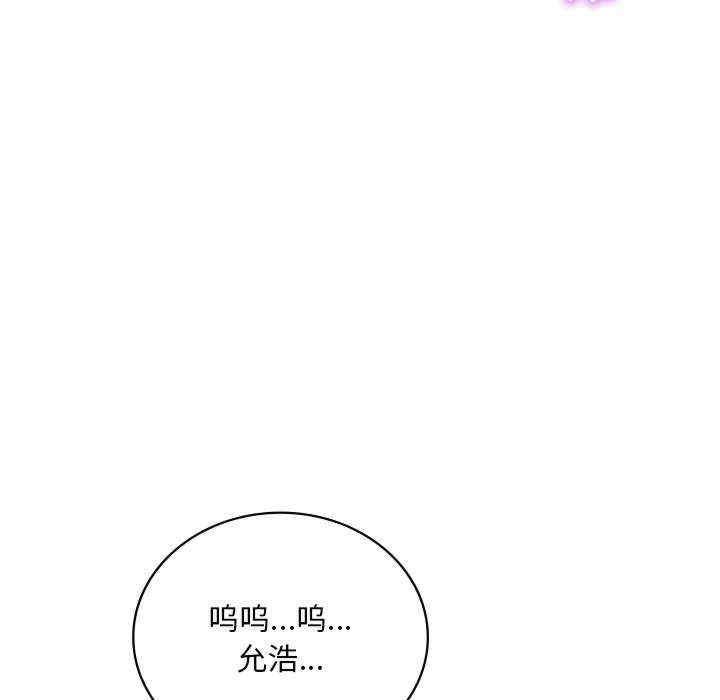 渴望占有她/想要拥有她