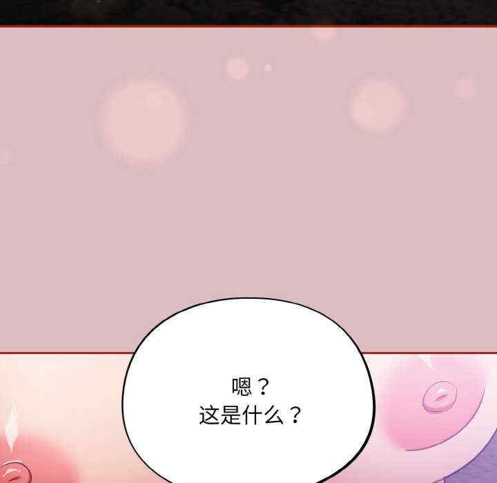 傻瓜病毒/傻傻病毒