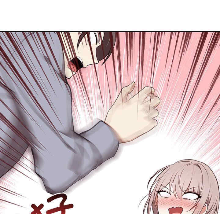 其实很喜欢/其实我很喜欢你