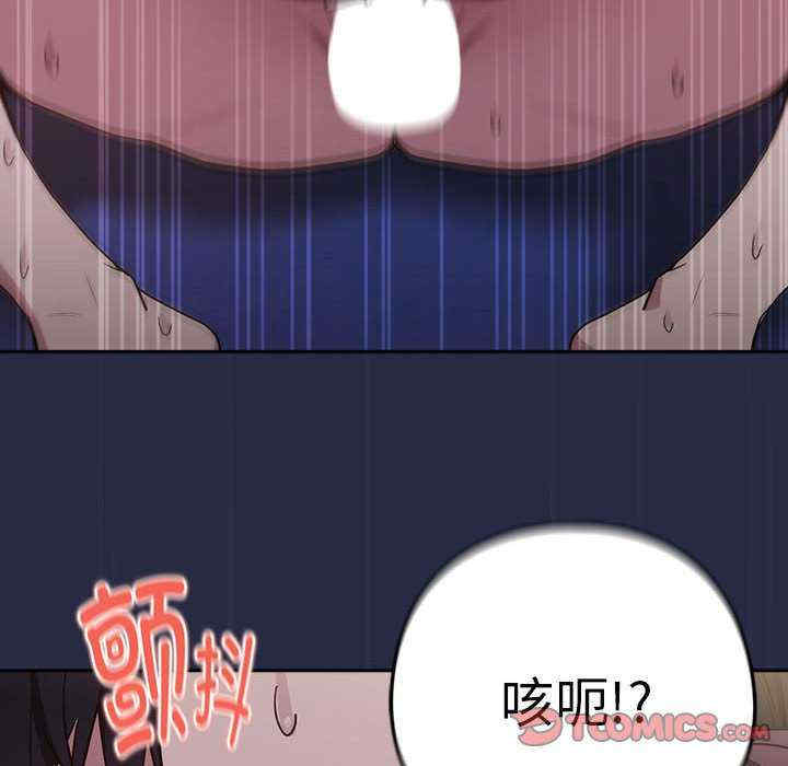 下班后的例行恋爱/下班后的秘密关系