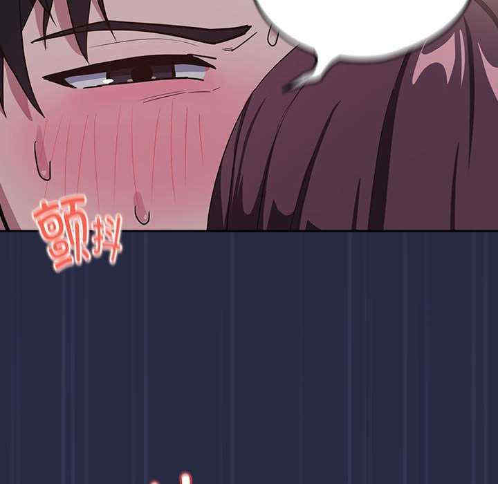 下班后的例行恋爱/下班后的秘密关系