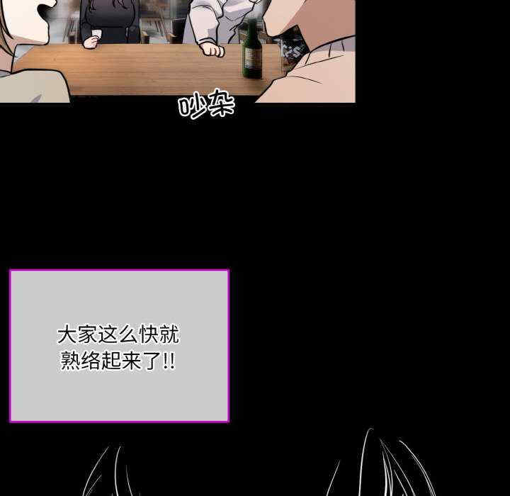 撕开冰山女神的面具