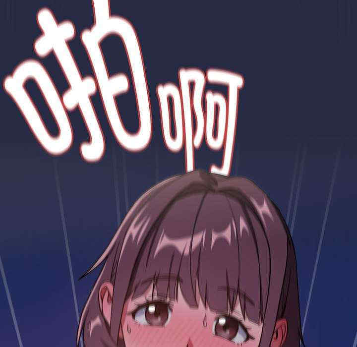 下班后的例行恋爱/下班后的秘密关系