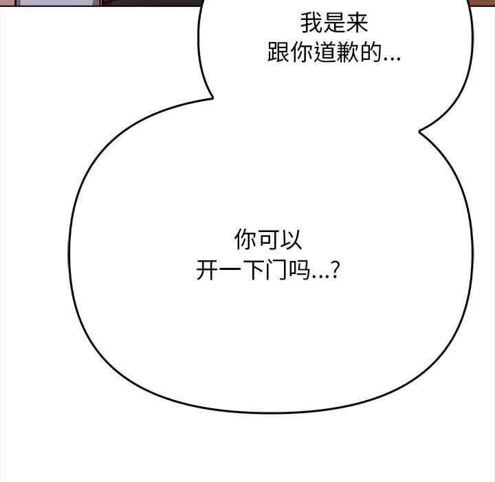 其实很喜欢/其实我很喜欢你