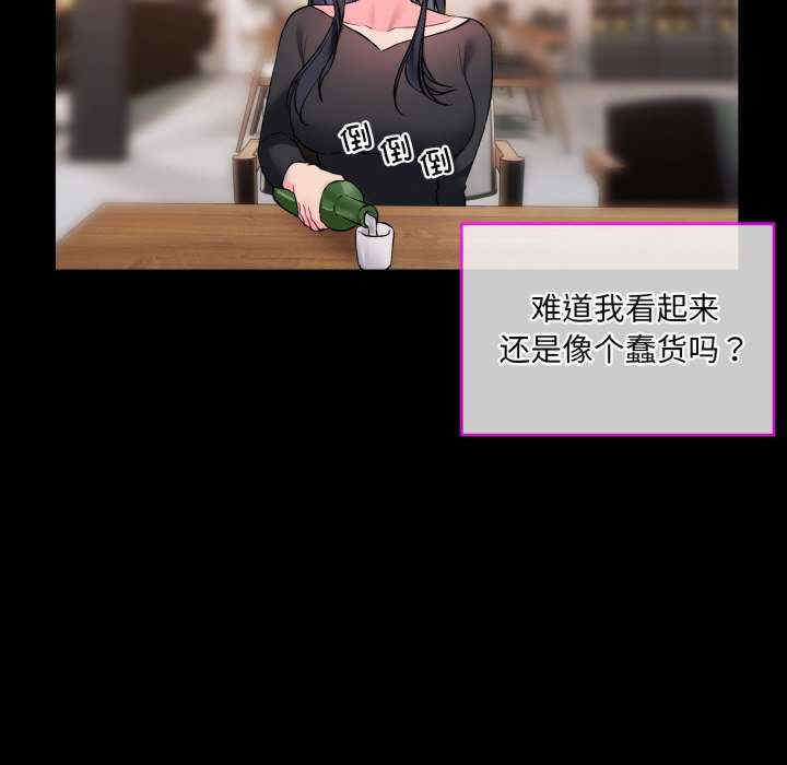 撕开冰山女神的面具