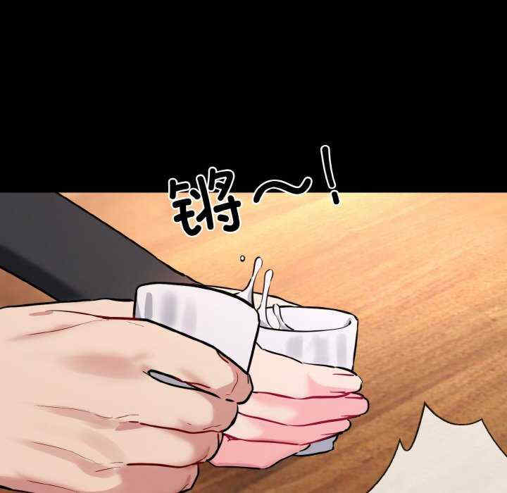 撕开冰山女神的面具