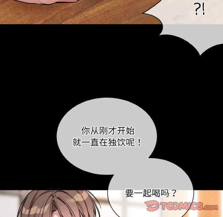 撕开冰山女神的面具