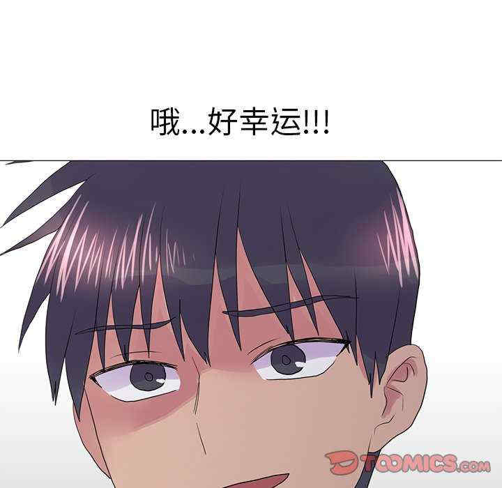 真人实境秀/欲望游戏实境秀