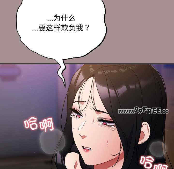 傻瓜病毒/傻傻病毒