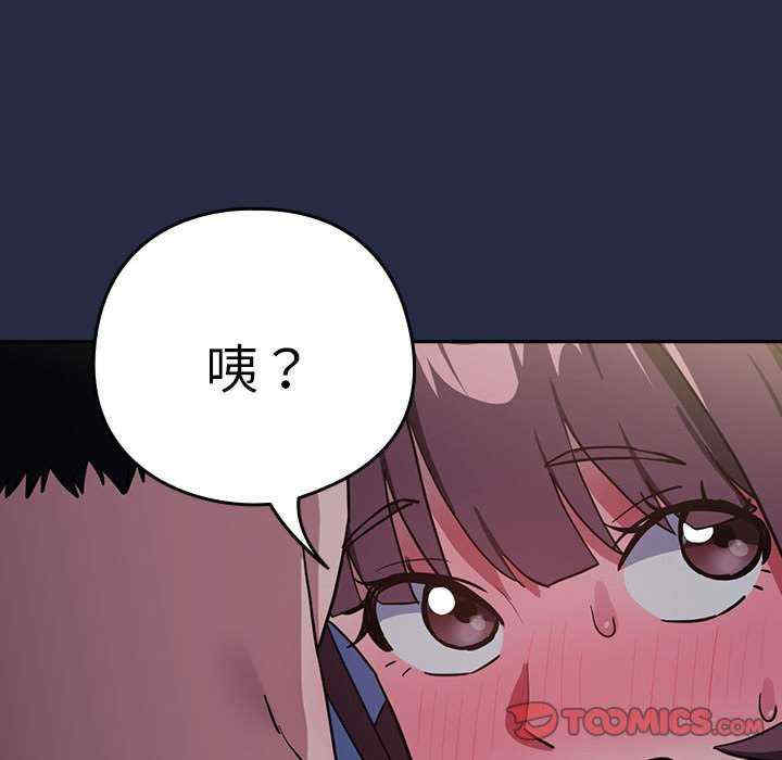 下班后的例行恋爱/下班后的秘密关系