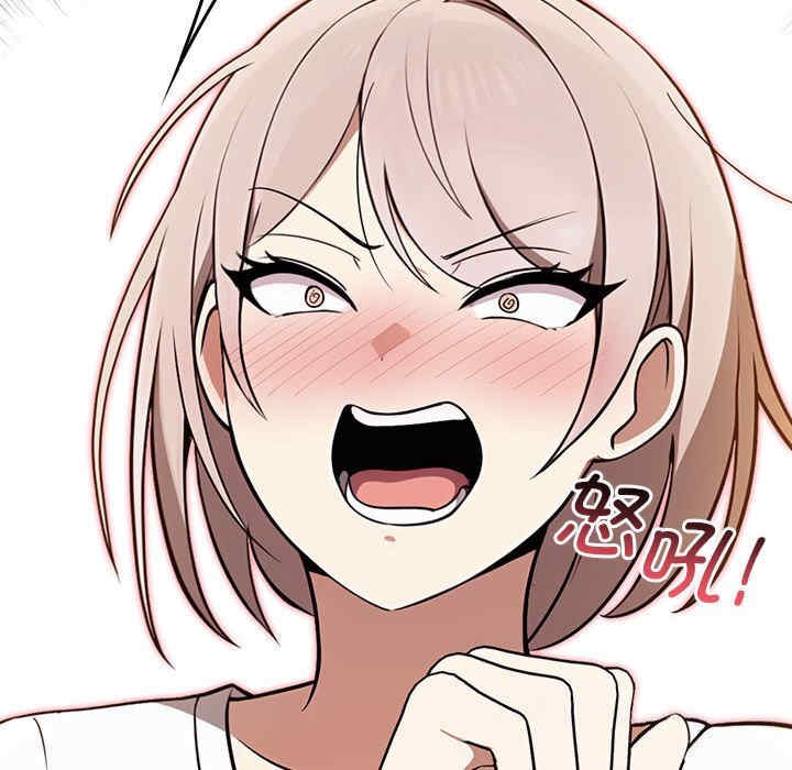 其实很喜欢/其实我很喜欢你