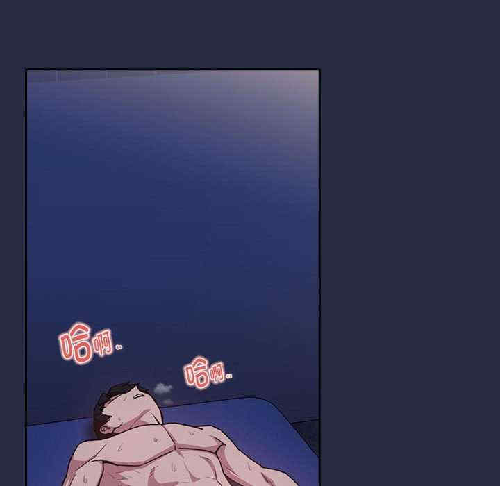 下班后的例行恋爱/下班后的秘密关系