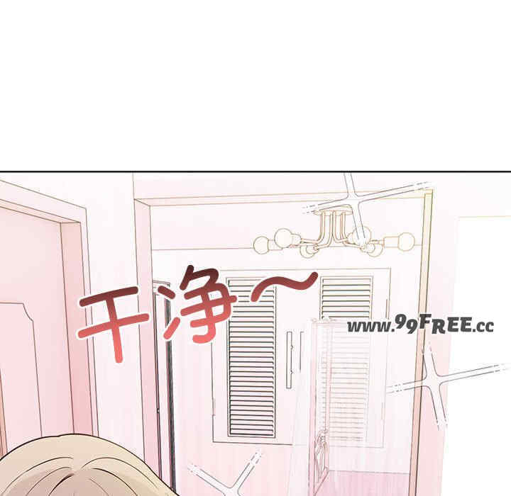 其实很喜欢/其实我很喜欢你