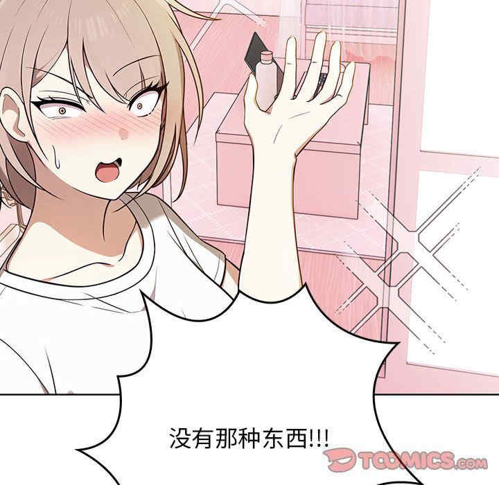 其实很喜欢/其实我很喜欢你