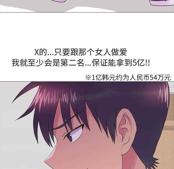 真人实境秀/欲望游戏实境秀