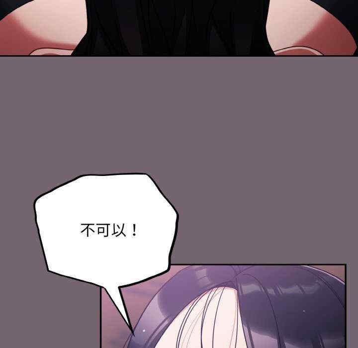 傻瓜病毒/傻傻病毒