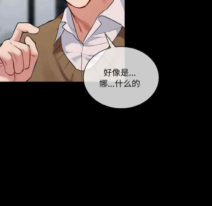 撕开冰山女神的面具