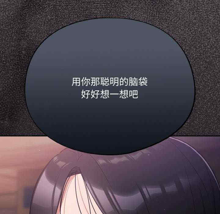 傻瓜病毒/傻傻病毒