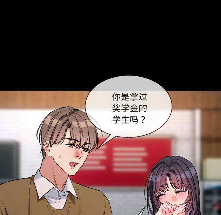 撕开冰山女神的面具