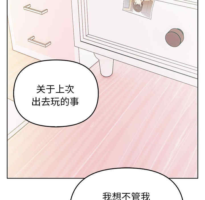 其实很喜欢/其实我很喜欢你