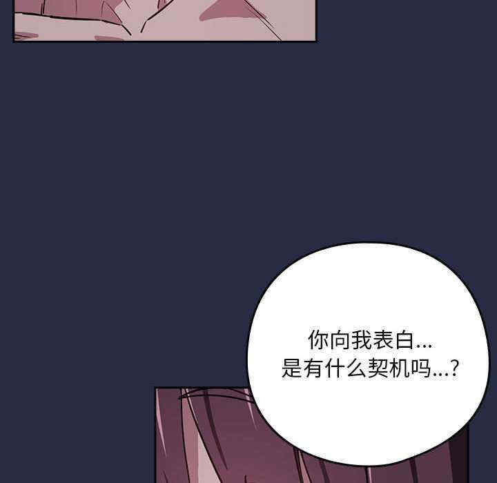 下班后的例行恋爱/下班后的秘密关系