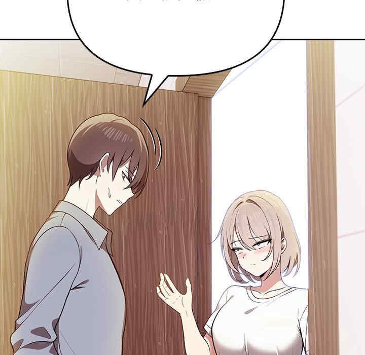 其实很喜欢/其实我很喜欢你