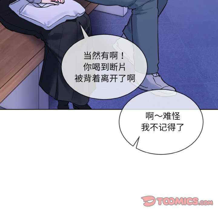 撕开冰山女神的面具