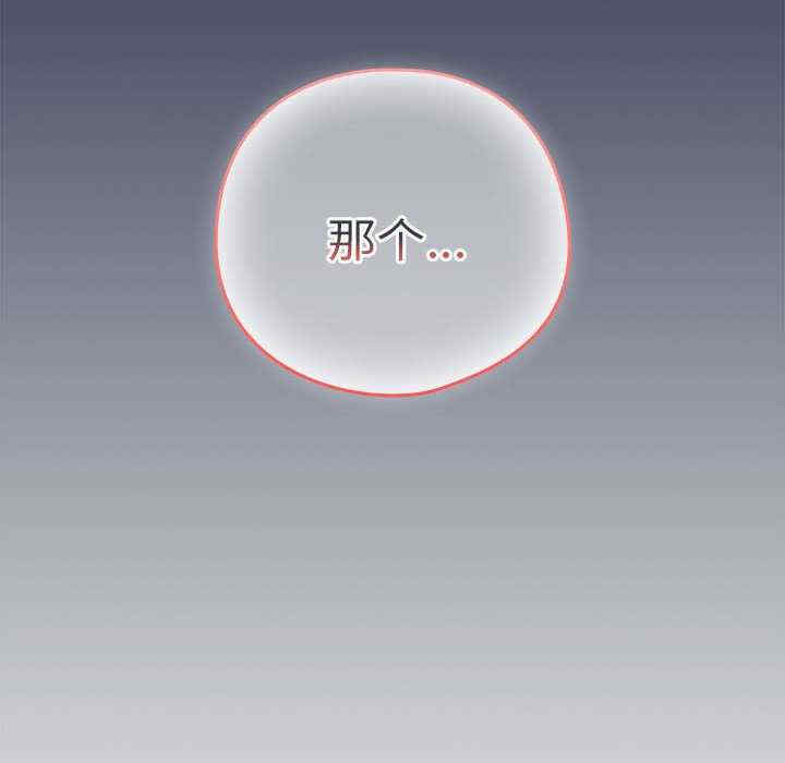 下班后的例行恋爱/下班后的秘密关系