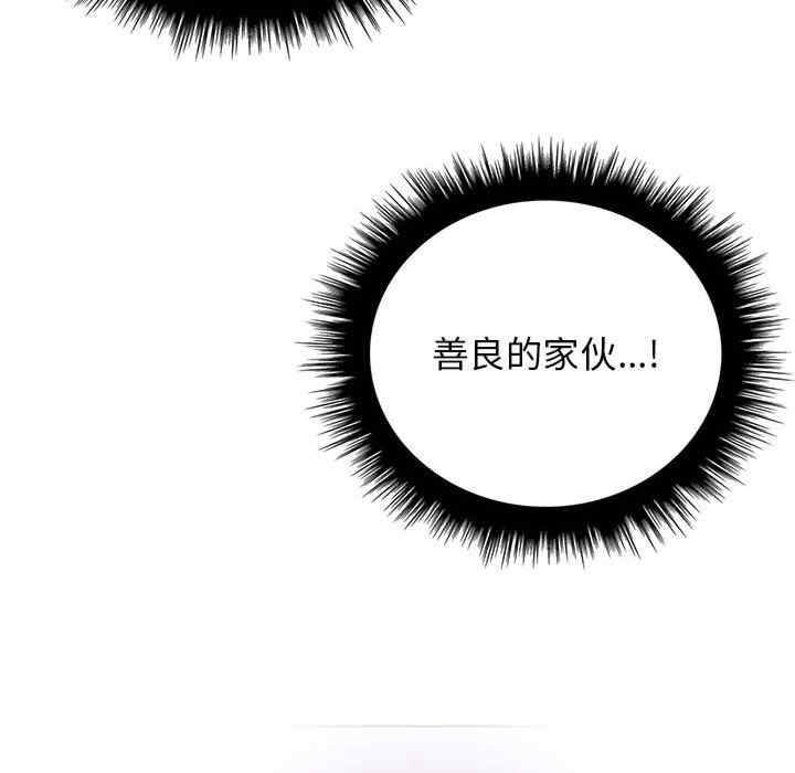 其实很喜欢/其实我很喜欢你