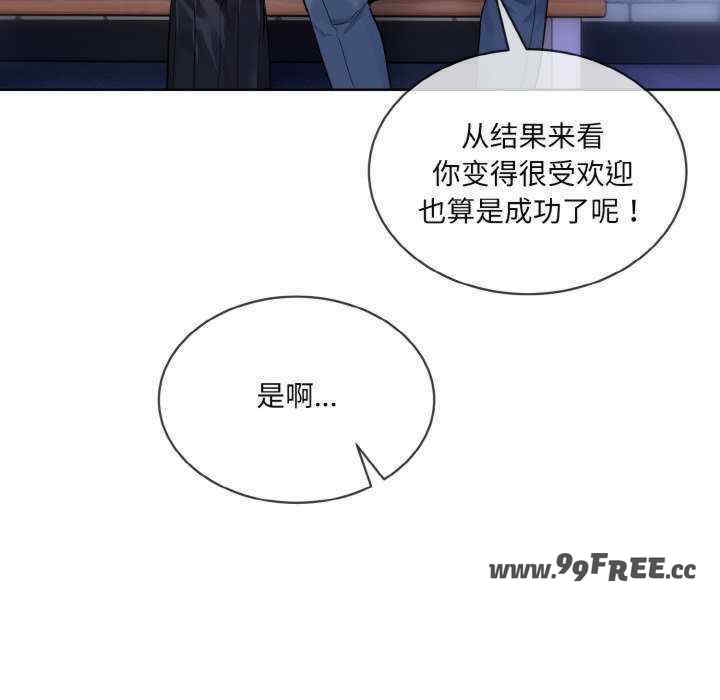 撕开冰山女神的面具