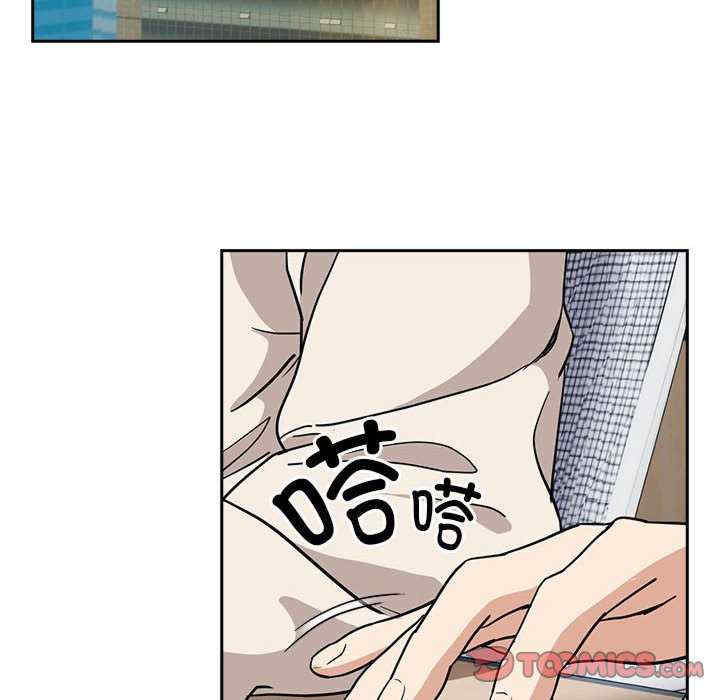 下班后的例行恋爱/下班后的秘密关系