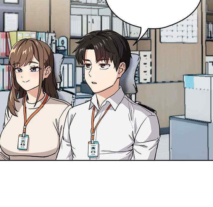 下班后的例行恋爱/下班后的秘密关系