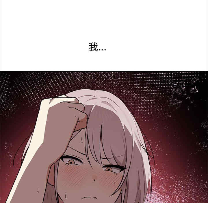 其实很喜欢/其实我很喜欢你