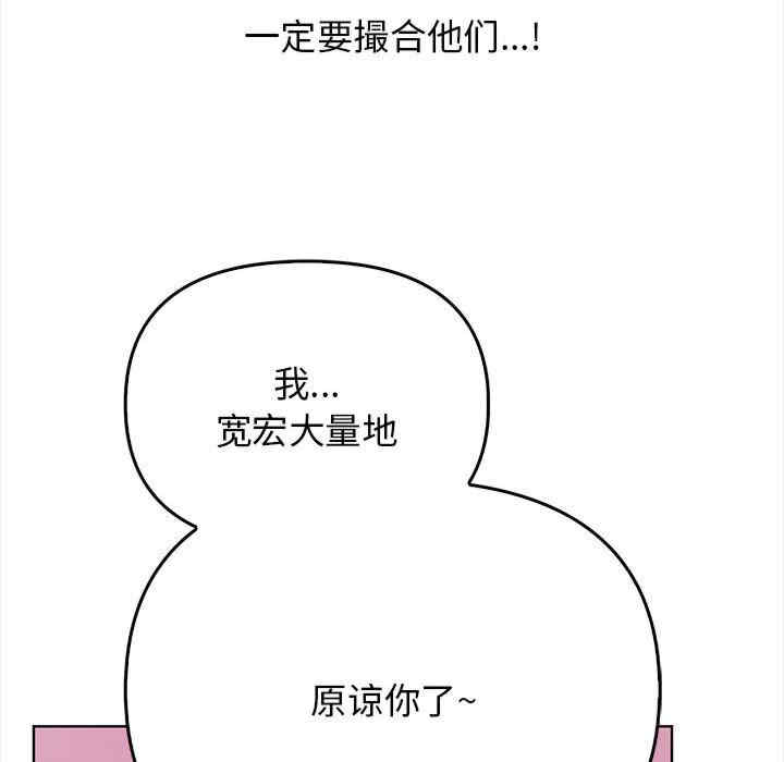 其实很喜欢/其实我很喜欢你