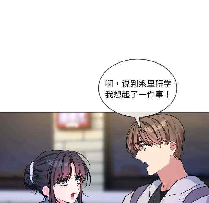 撕开冰山女神的面具