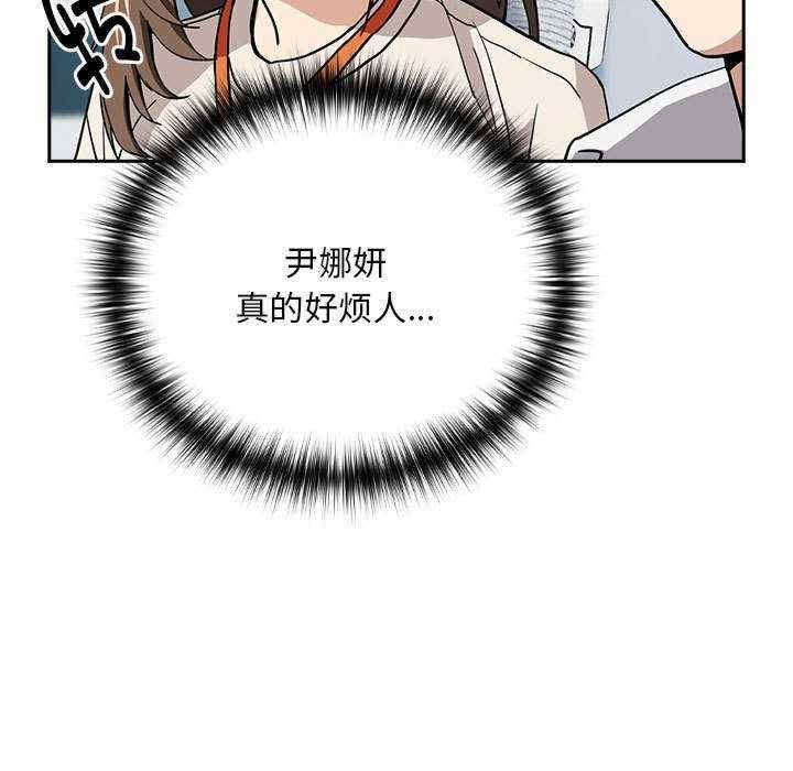 下班后的例行恋爱/下班后的秘密关系