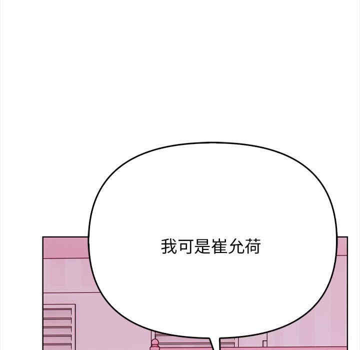 其实很喜欢/其实我很喜欢你
